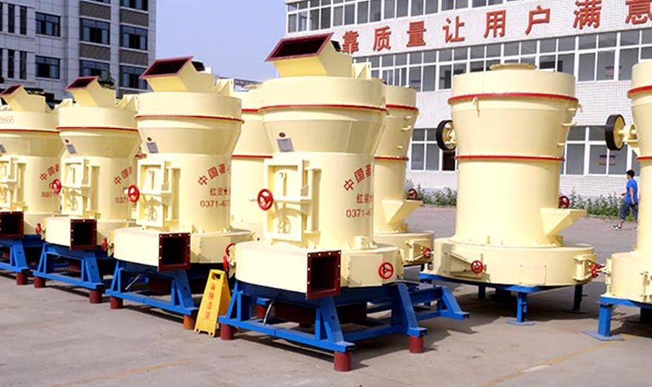 高強磨粉機
