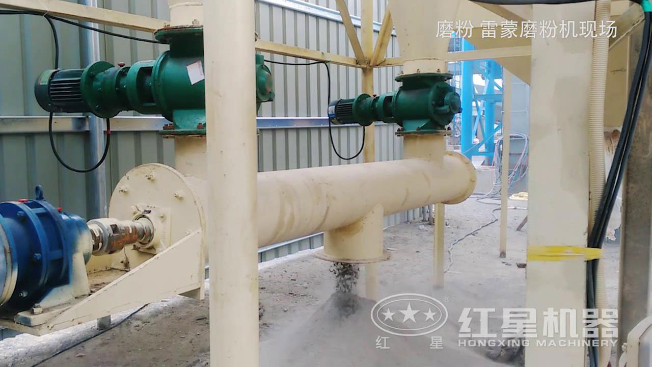 超細磨粉機