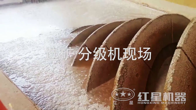 分級機實拍