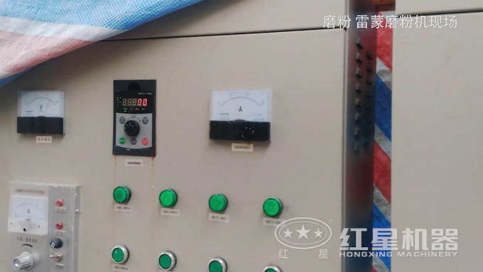 集中電控系統開關