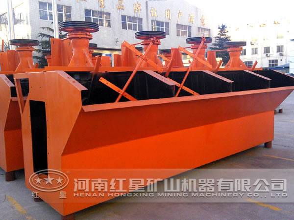 鈷礦浮選機(jī)