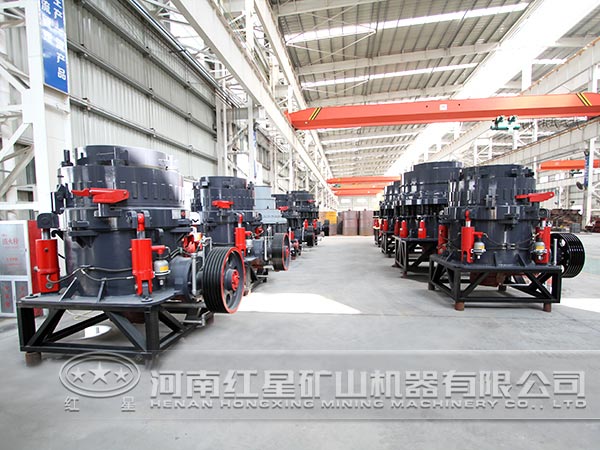 圓錐破碎機(jī)