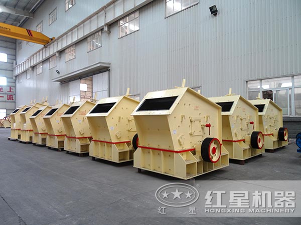 反擊式破碎機(jī)