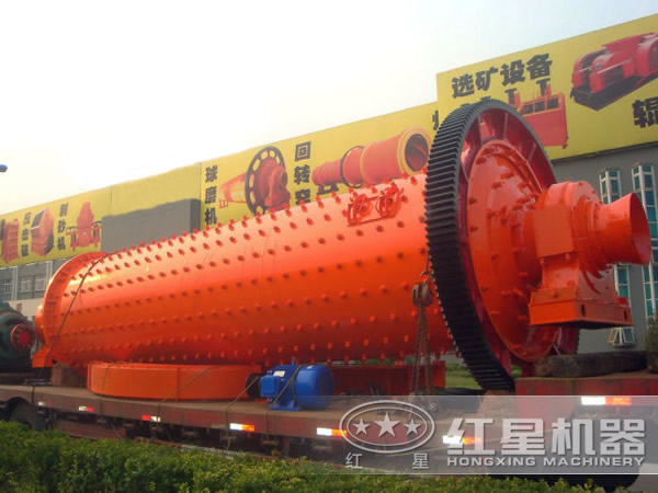球磨機廠家