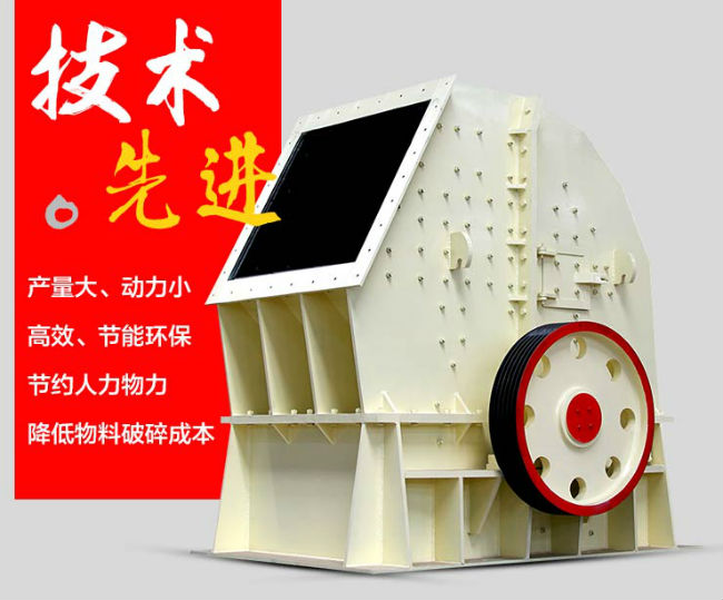 石灰錘式破碎機性能優勢
