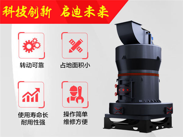 氧化鋁磨粉機(jī)技術(shù)優(yōu)勢