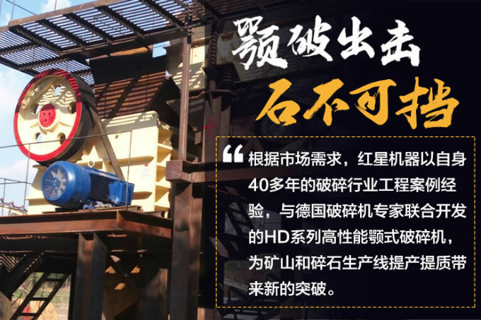 鄂破機簡介