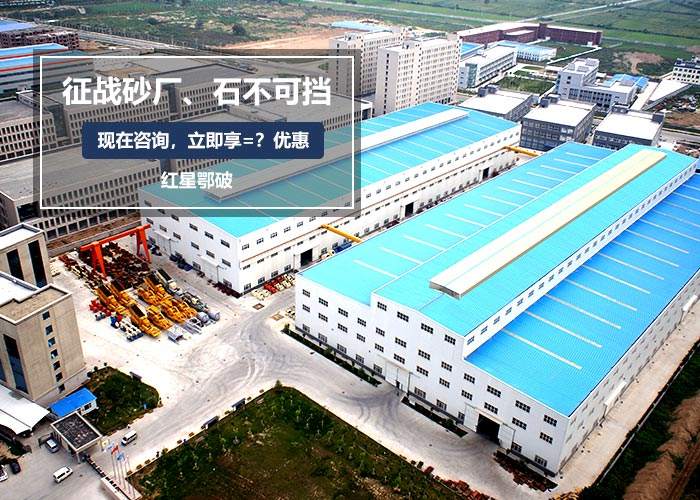 細(xì)碧巖顎式破碎機(jī)價格扣多