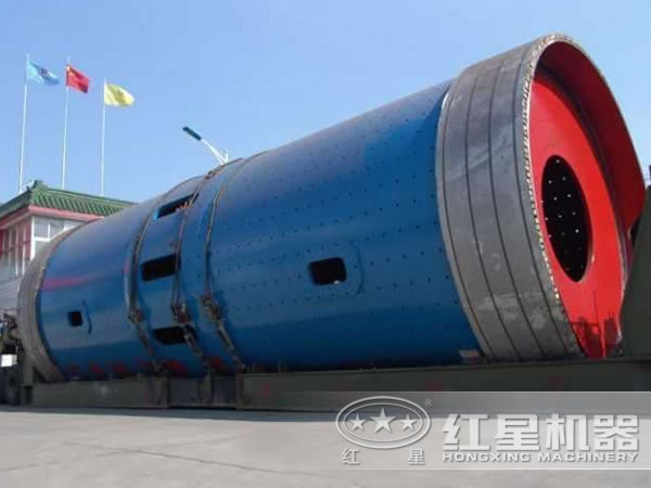 格子型球磨機