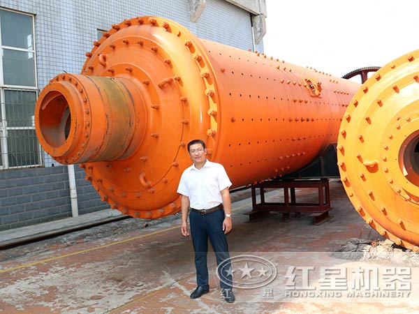 球磨機