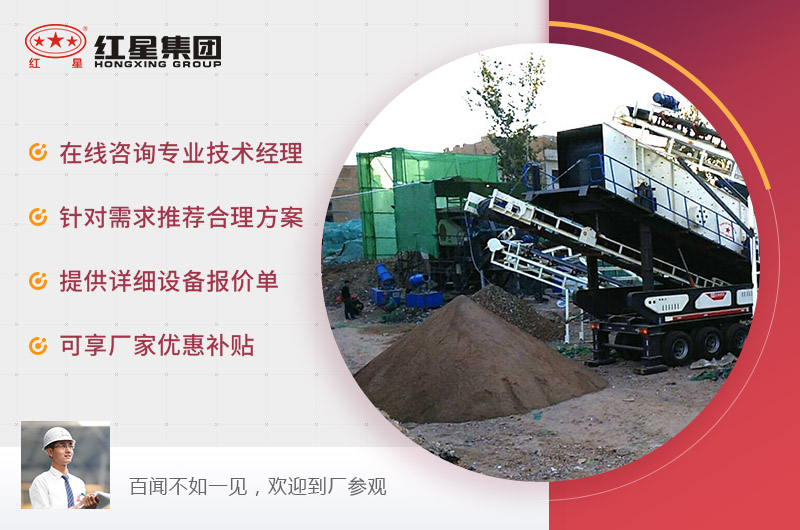 時產(chǎn)500噸移動破碎機