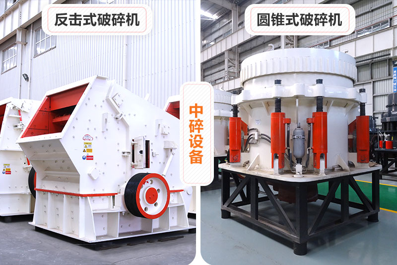 石料廠破碎機(jī)型號與產(chǎn)能