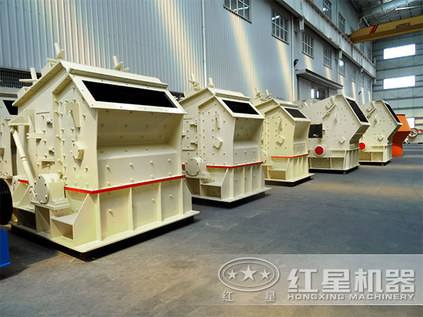 紅星石灰石破碎機(jī)廠區(qū)