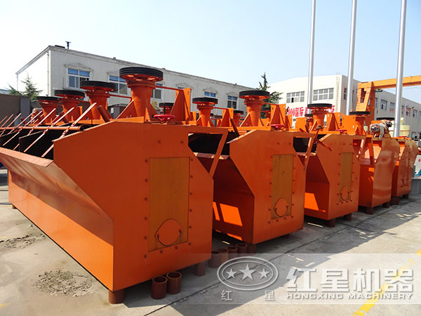 紅星浮選機(jī)性能特點(diǎn)