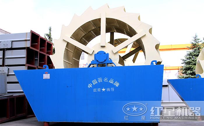 紅星機(jī)器輪斗式洗砂機(jī)