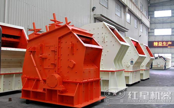 pf反擊式破碎機(jī)廠家