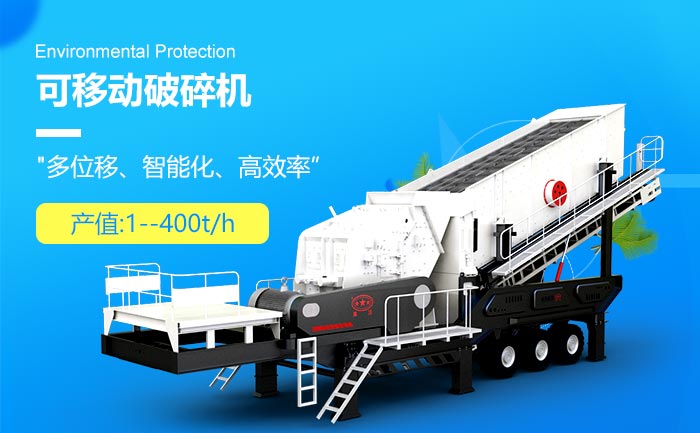 新型篩沙破碎一體機環(huán)保、智能