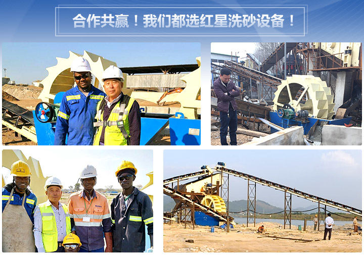 更多洗砂機(jī)生產(chǎn)現(xiàn)場(chǎng)：