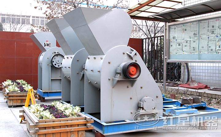 雙級式無篩底粉碎機