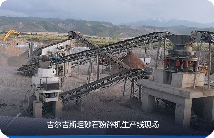 砂石資源短缺，砂石粉碎機(jī)生產(chǎn)線遍布全球