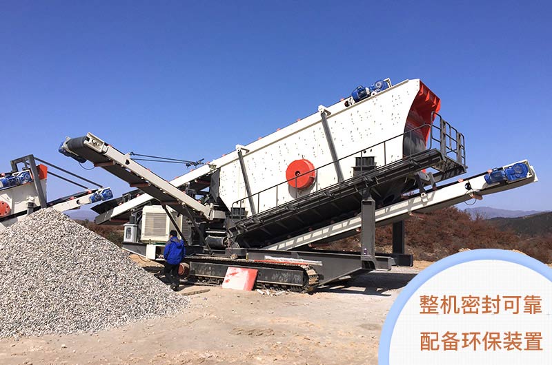 密封可靠，作業更環保