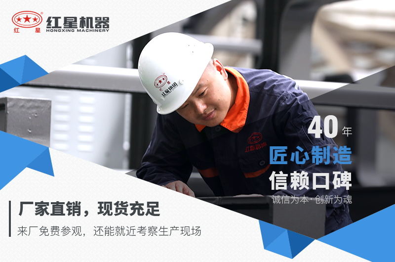 紅星錘式破碎機廠家直銷，現(xiàn)貨充足