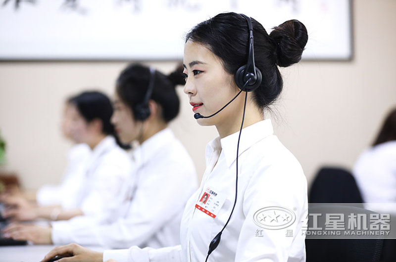 歡迎在線咨詢(xún)，紅星為您服務(wù)