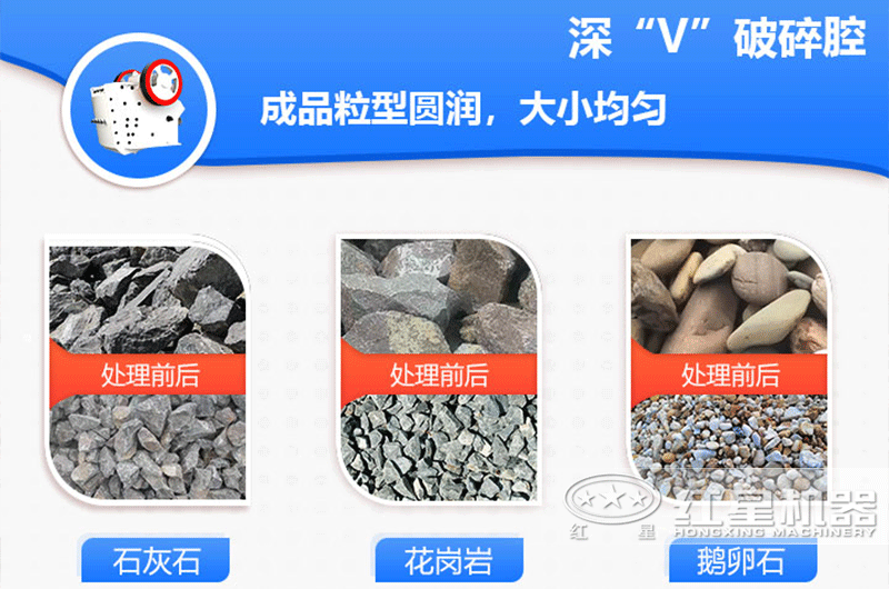 顎式破碎機(jī)制砂成品